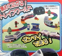 Go Go!鐵道3（單售）