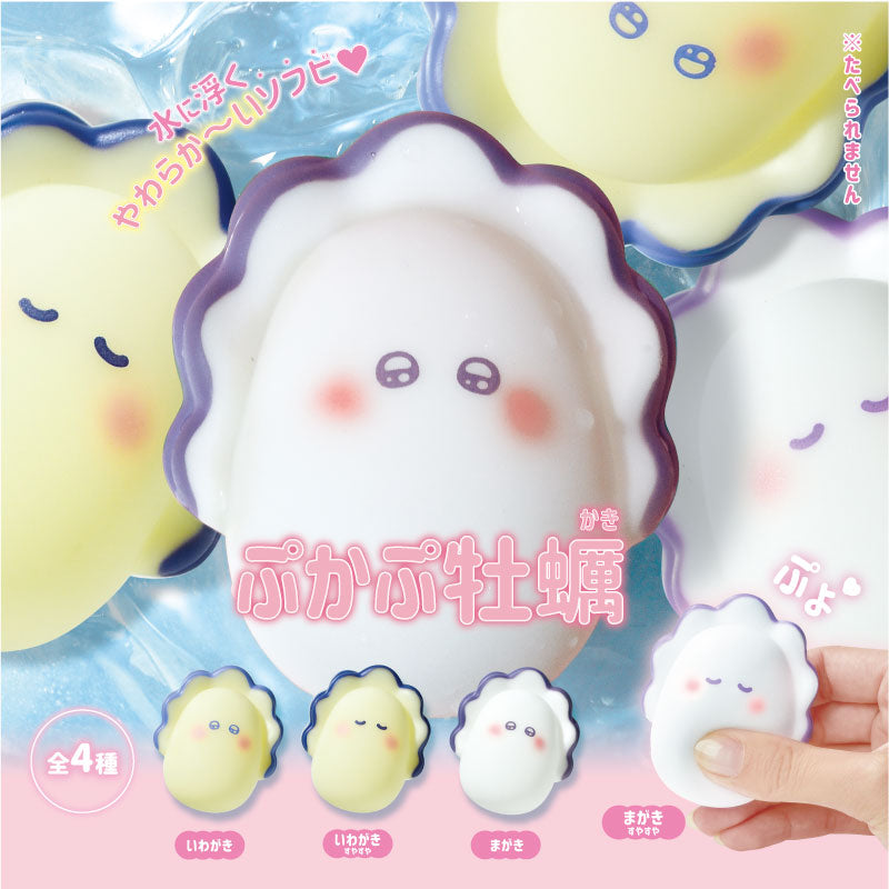 浮水生蠔-thumbmail-1