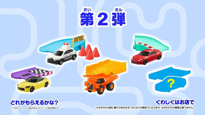 開心樂園餐 Tomica 2022