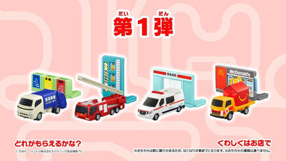 開心樂園餐 Tomica 2022