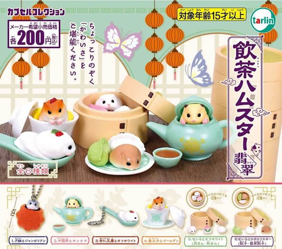 點心倉鼠2-thumbmail-1