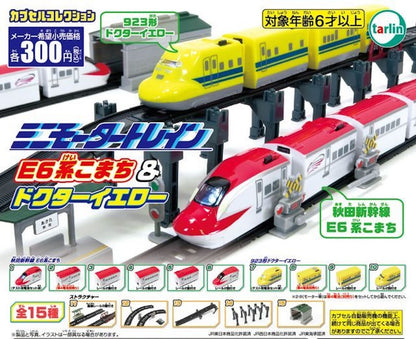 E6系&923形新幹線編