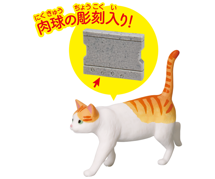 步行貓2-thumbmail-7