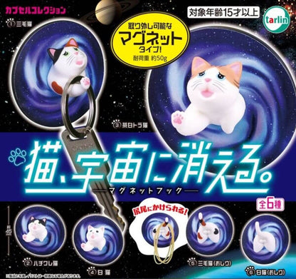 貓貓消失磁石勾（11月預購）