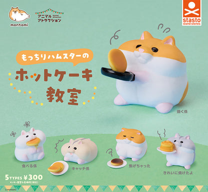 倉鼠食物組合