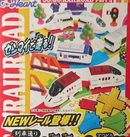 Go Go!鐵道4（單售）