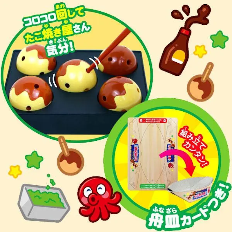 轉轉章魚燒-thumbmail-1
