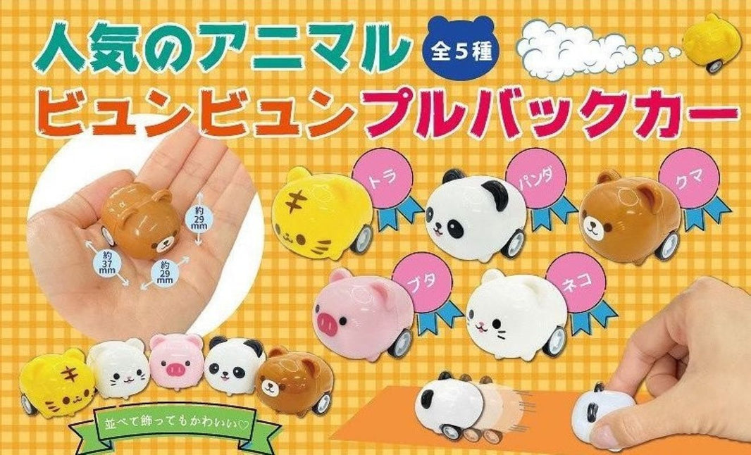 人氣動物迴力車