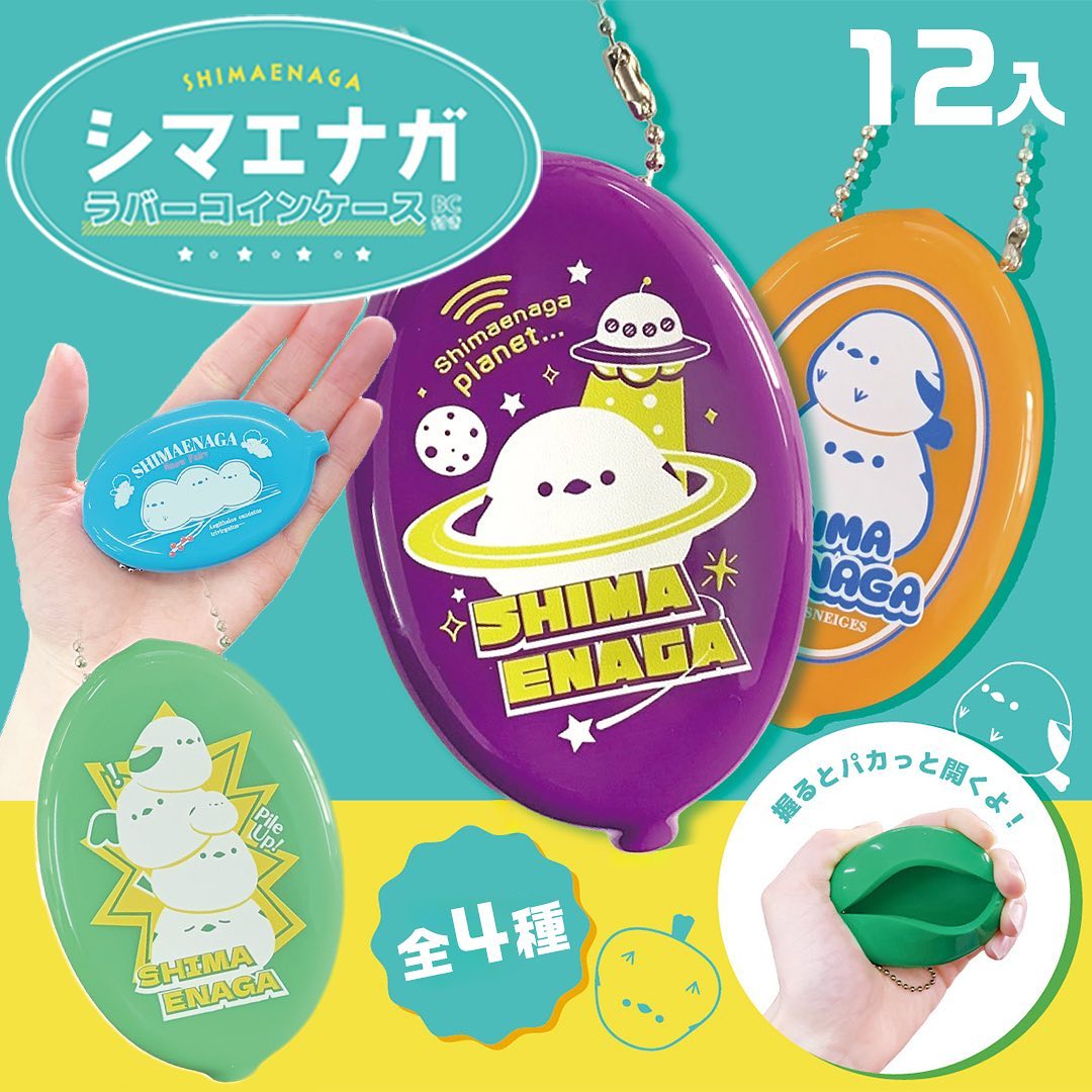 長尾山雀零錢包-thumbmail-1