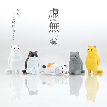 虛無貓貓