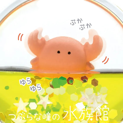 水族館鎖匙扣