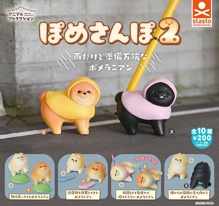 小動物景點2