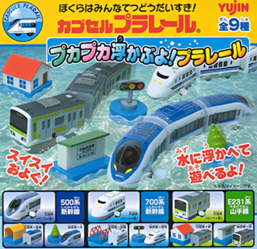 Plarail 浮在水面火車編（單售）-thumbmail-1