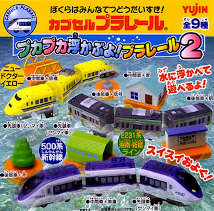 Plarail 浮在水面火車編2（單售）