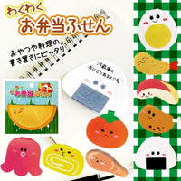 日本便當便條紙