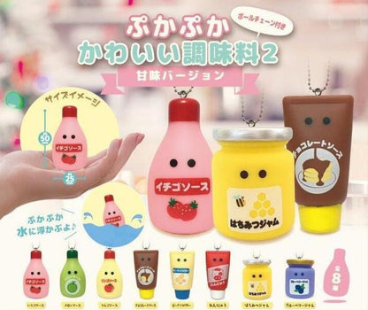 調味料鎖匙扣組合
