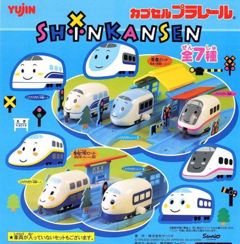 Plarail Sanrio新幹線編1（單售）-thumbmail-1