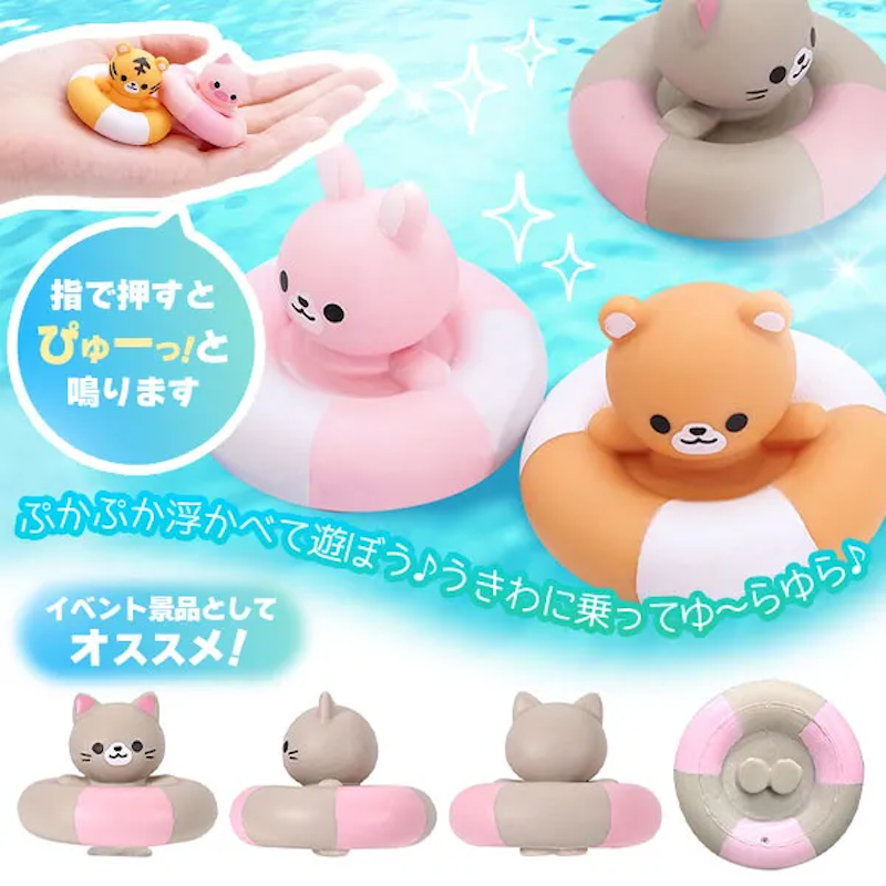 水泡小動物-thumbmail-1