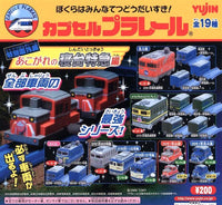 Plarail 寢台特急編（單售）