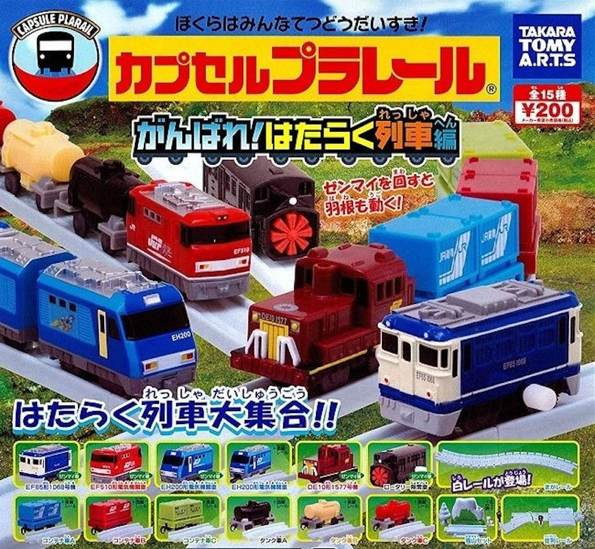 Plarail 火車努力工作編（單售）-thumbmail-1