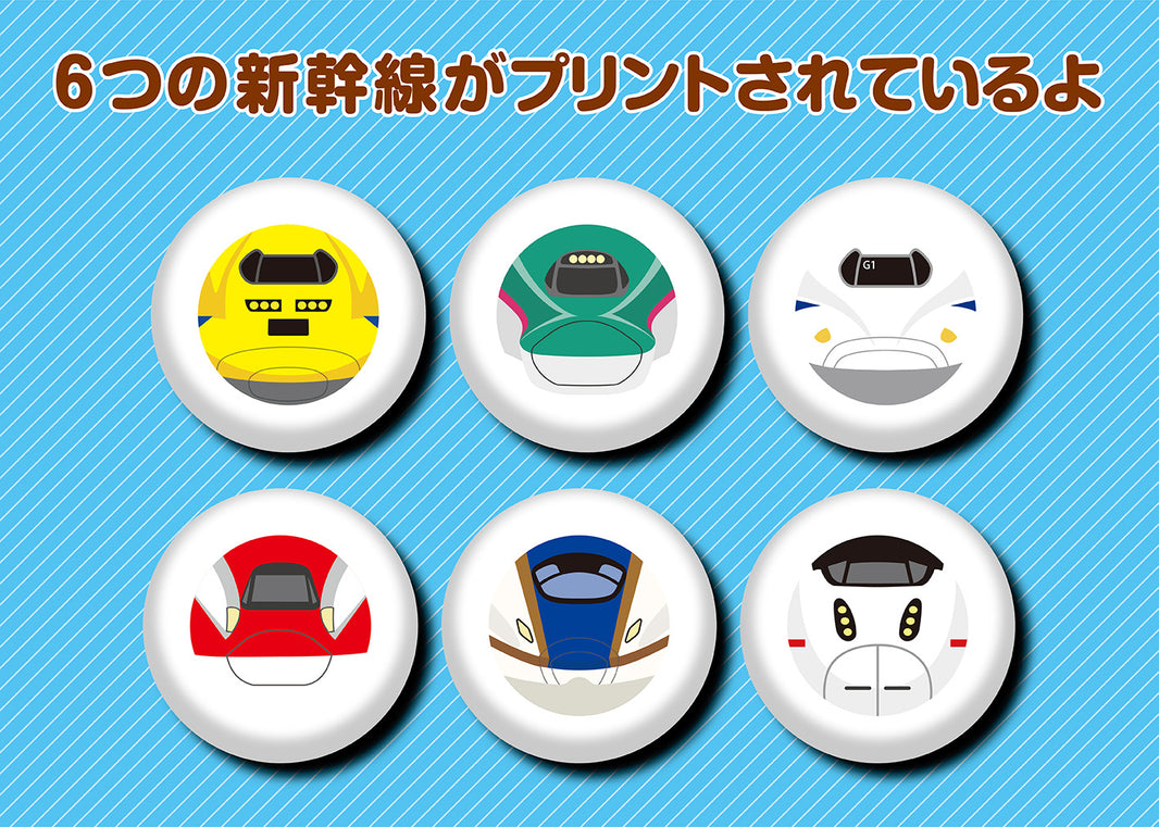 扭蛋火車襟章（單售）