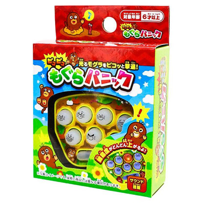 打地鼠遊戲