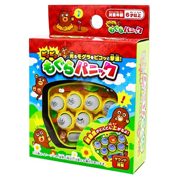 打地鼠遊戲-thumbmail-3