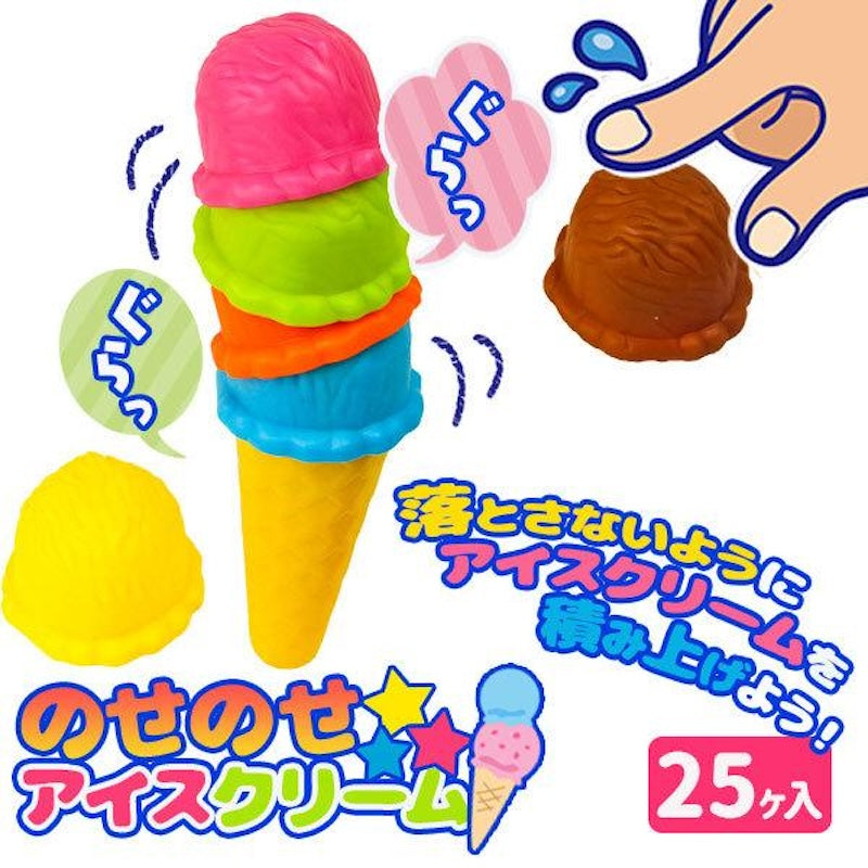 層層疊雪糕-thumbmail-2