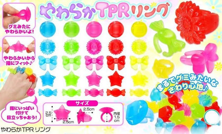 彩色指環2（單售）