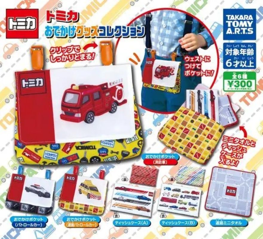 Tomica 布袋&毛巾（單售）
