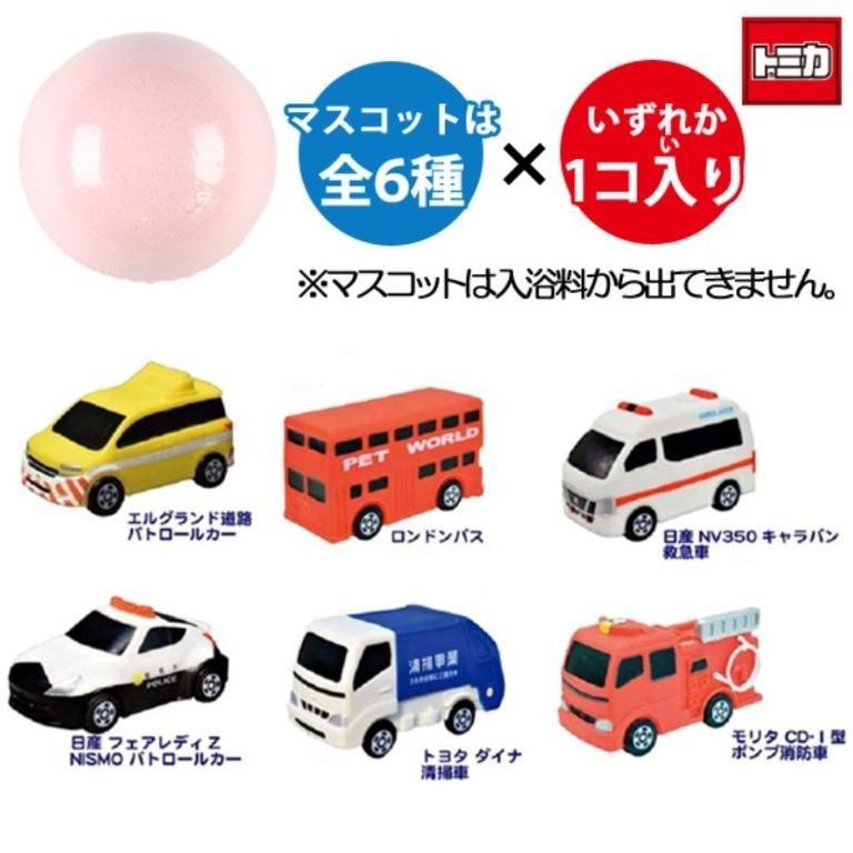 Tomica 入浴球（單售）-thumbmail-2