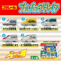 新幹線迴力車（單售）