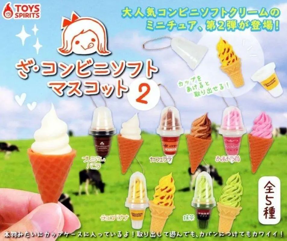 雪糕甜筒2-thumbmail-1