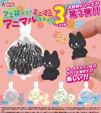 一袋洗澡小動物3（單售）