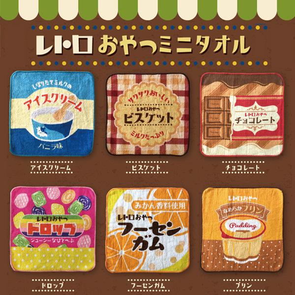 復古零食手巾-thumbmail-1