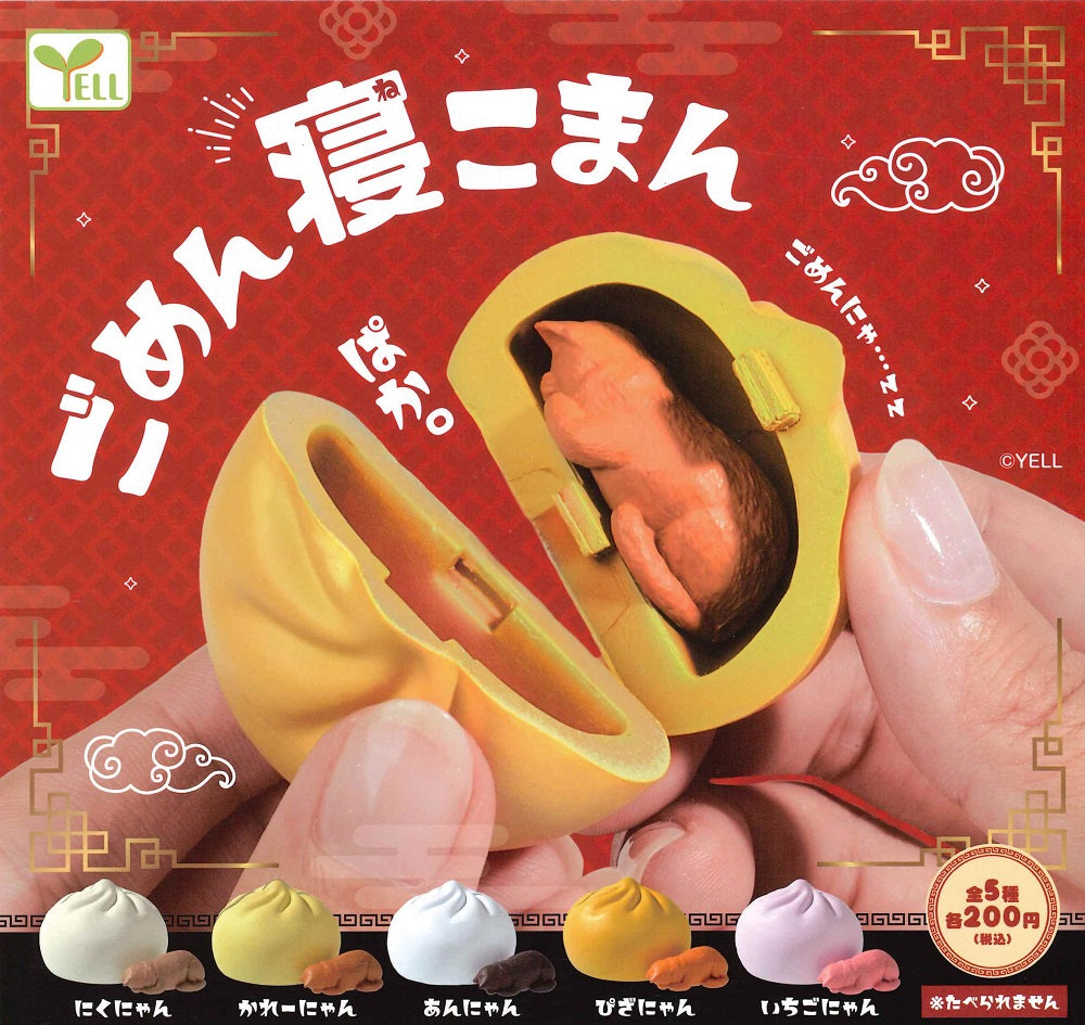 睡覺包點貓貓-thumbmail-1