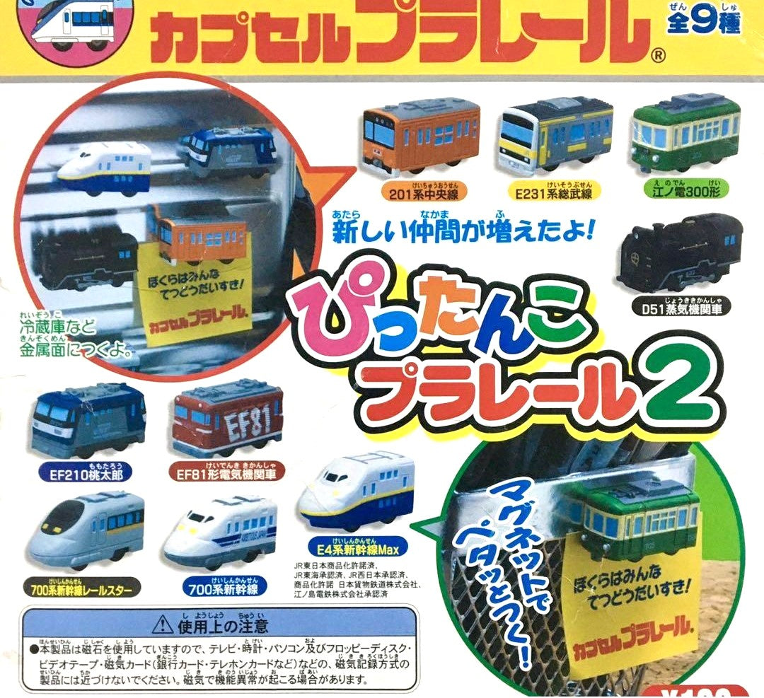 扭蛋火車立體磁石2（單售）-thumbmail-1