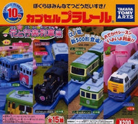 Plarail 花之行樂列車編（單售）