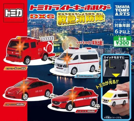 Tomica 救急消防隊編（單售）