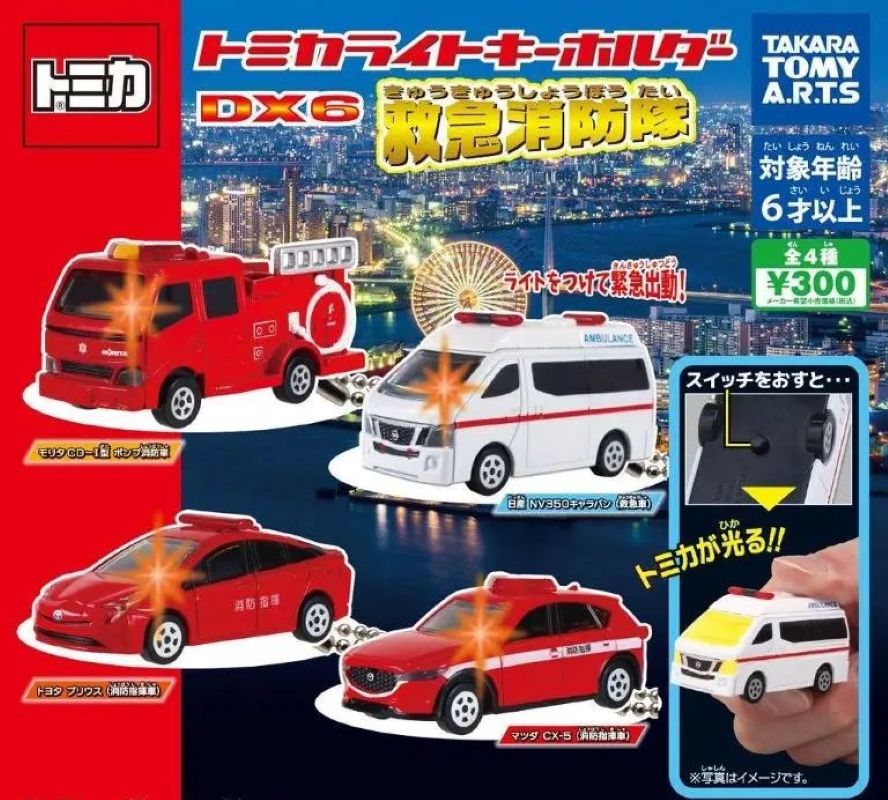 Tomica 救急消防隊編（單售）-thumbmail-1