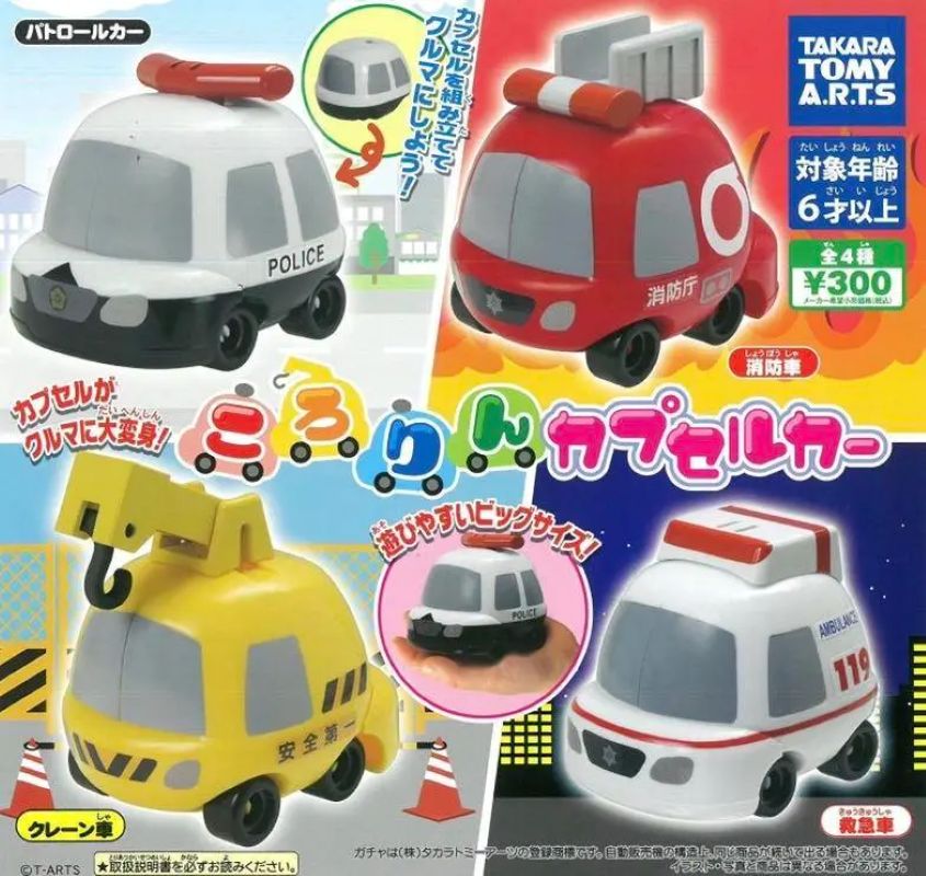 Tomica 圓滾滾扭蛋